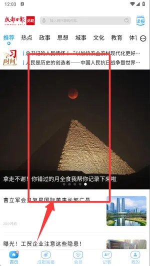 �������������ֻ���