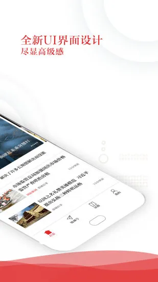 �������������ֻ���v6.0.6 ��׿���ͼ