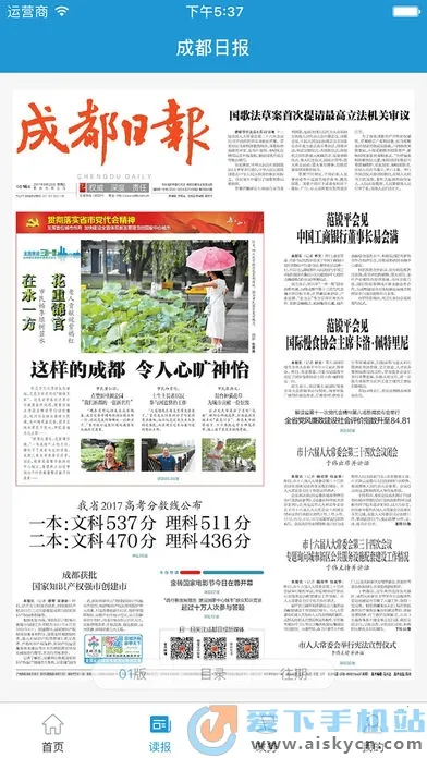 �������������ֻ���