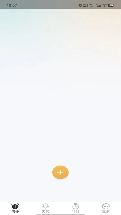 ��������(ʱ���������)v1.6.0 �ٷ������ͼ