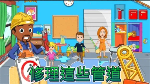 �ҵĳ��м�԰2026�ٷ�����v4.2.0 �ֻ����ͼ