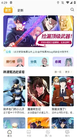 С��è��������v1.2.7 ��׿���ͼ