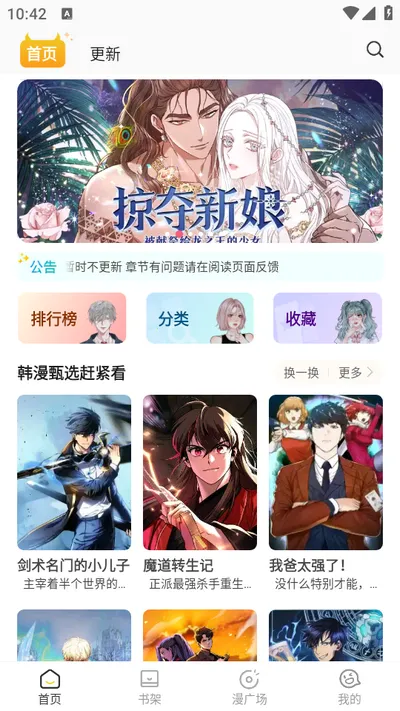 С��è��������v1.2.7 ��׿���ͼ