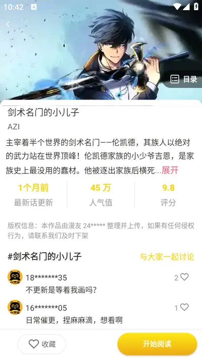 С��è��������v1.2.7 ��׿���ͼ