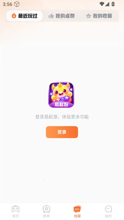 �����ΰ�׿���ֻ���v1.0.1 �ֻ����ͼ