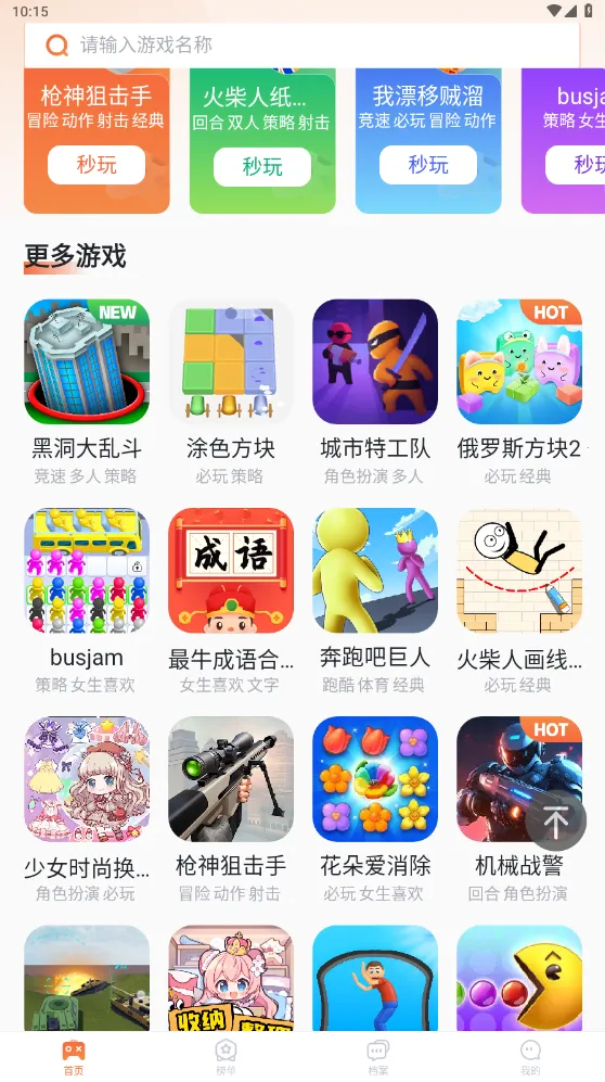 �����ΰ�׿���ֻ���