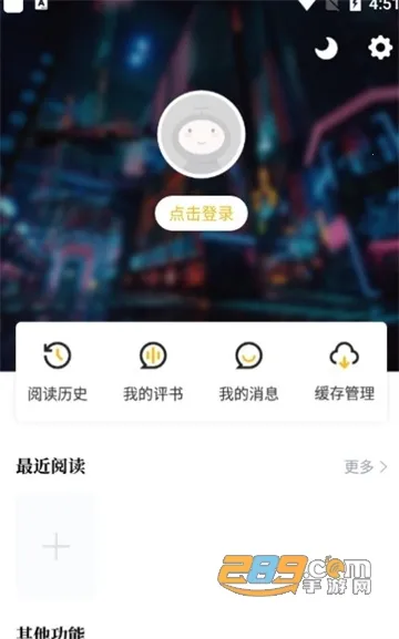 �����������ֻ���v2.4.2 ��׿���ͼ