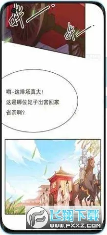 �����������ֻ���v2.4.2 ��׿���ͼ