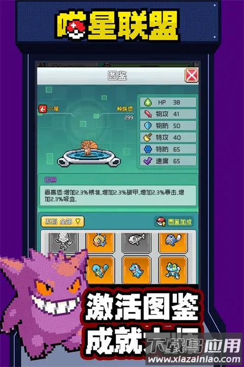 ��������2026���°汾v1.0.0 �ֻ����ͼ