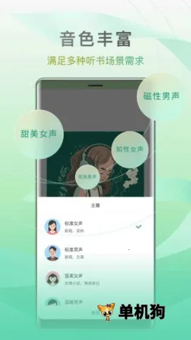 С������app�ٷ���v1.0.4 ��Ѱ��ͼ