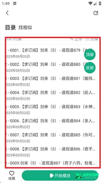 С������app�ٷ���