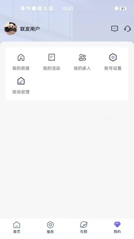 ����(������������)v1.0.0 ��׿���ͼ