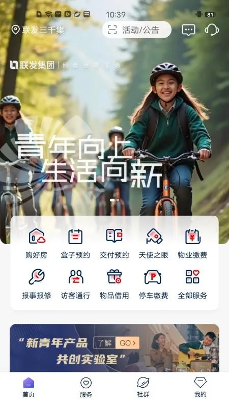 ����(������������)v1.0.0 ��׿���ͼ