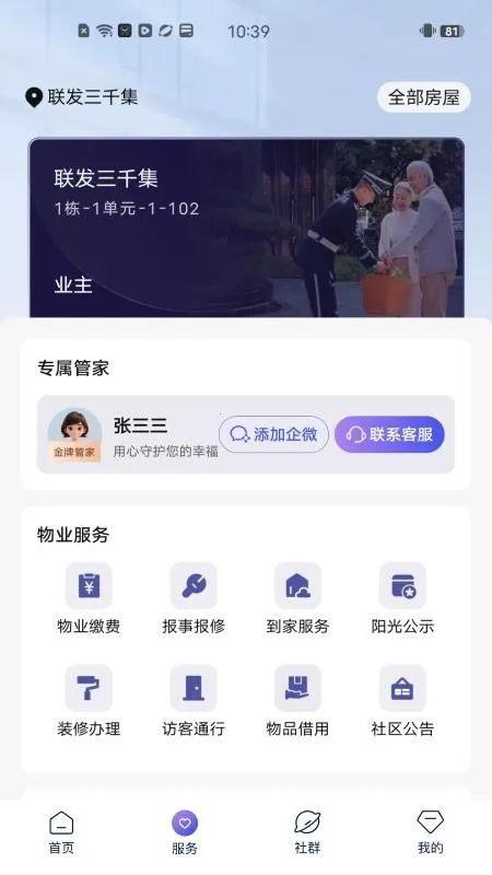 ����(������������)v1.0.0 ��׿���ͼ