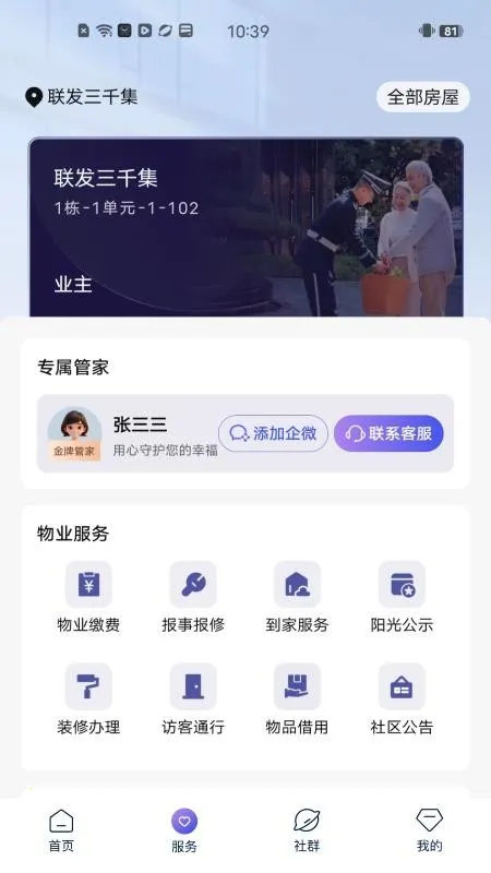 ����(������������)v1.0.0 ��׿���ͼ