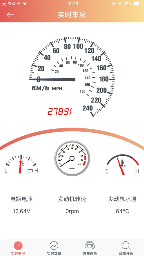 ������ķ(������������)v5.6.6 ��׿���ͼ