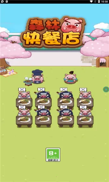 ɭ�ֿ�͵������ֻ���v1.0.0 �ٷ������ͼ