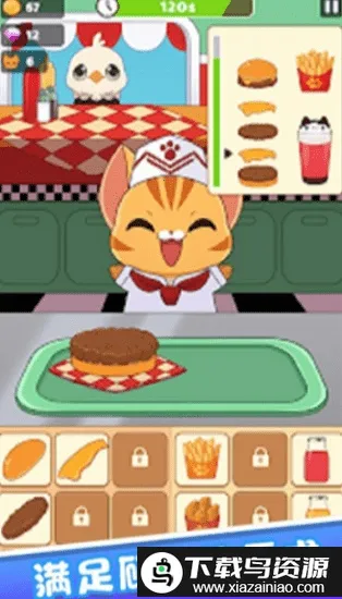 ɭ�ֿ�͵������ֻ���v1.0.0 �ٷ������ͼ