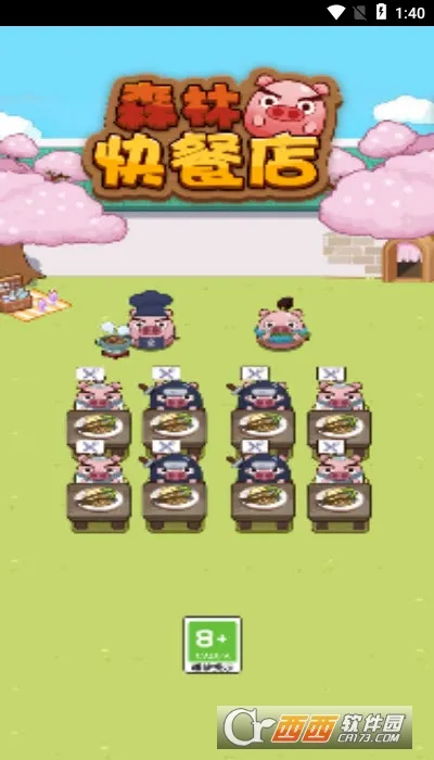 ɭ�ֿ�͵������ֻ���v1.0.0 �ٷ������ͼ