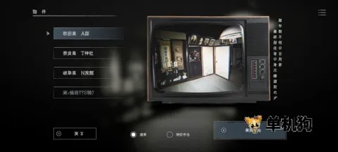 �ձ��¹��������Э2026�ٷ����°汾v1.0.7 ��Ѱ��ͼ