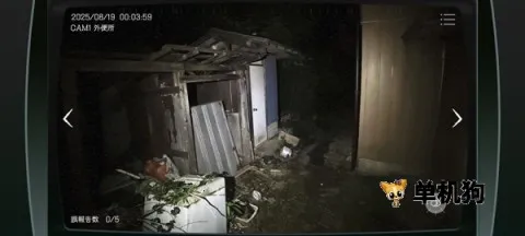 �ձ��¹��������Э2026�ٷ����°汾v1.0.7 ��Ѱ��ͼ