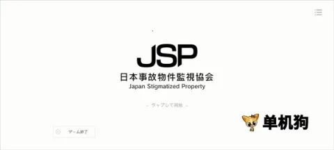 �ձ��¹��������Э2026�ٷ����°汾v1.0.7 ��Ѱ��ͼ