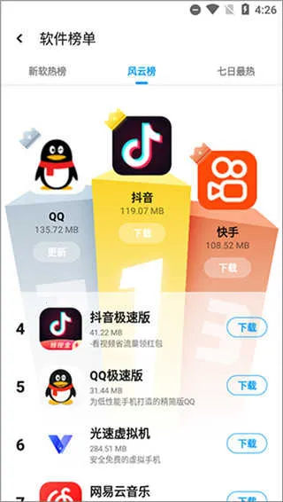 Ӧ�û�app(��������ƽ̨)v2.1.65498 ��Ѱ��ͼ