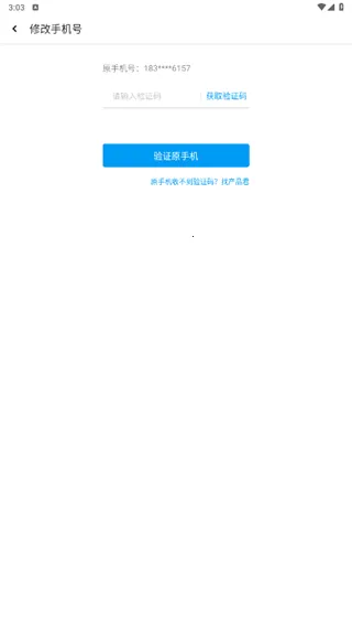 Ӧ�û�app(��������ƽ̨)