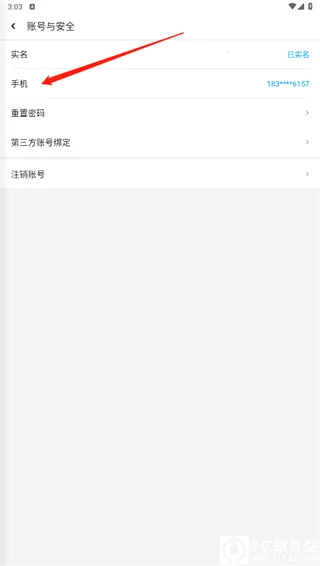 Ӧ�û�app(��������ƽ̨)
