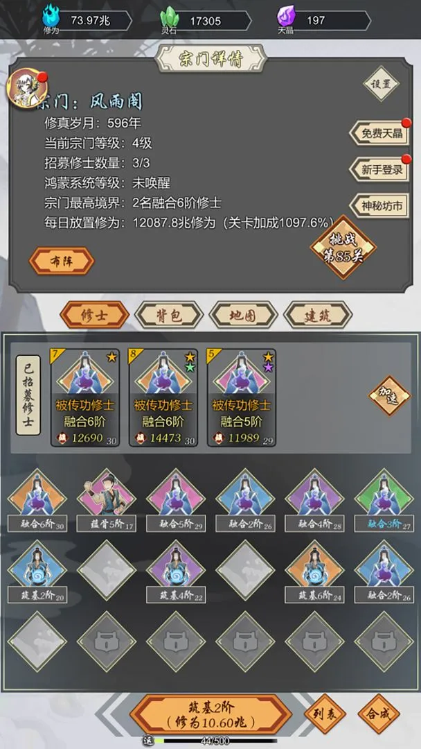 ���Ѻϳ�����׿���ֻ���v1.45 ��׿���ͼ