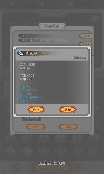 ���Ѻϳ�����׿���ֻ���v1.45 ��׿���ͼ