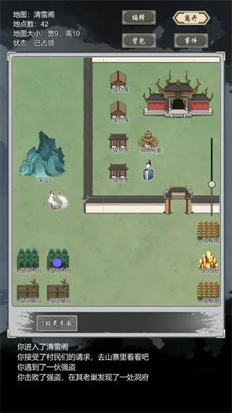 ���Ѻϳ�����׿���ֻ���v1.45 ��׿���ͼ