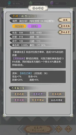 ���Ѻϳ�����׿���ֻ���v1.45 ��׿���ͼ