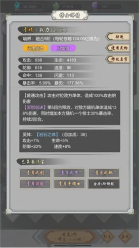 ���Ѻϳ�����׿���ֻ���