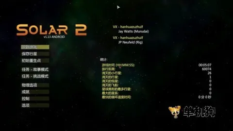 Solar22026���°汾