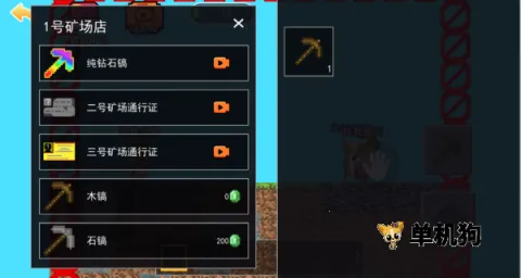 �������ڿ�����(�ڿ�������Ϸ)