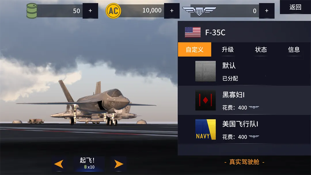 Alliance AirWar��װ��(��սģ����Ϸ)v8.2.33-bddf8313 ��Ѱ��ͼ