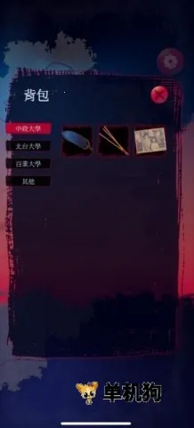 Ů����2Թ�������ֻ���v1.16 �ֻ����ͼ