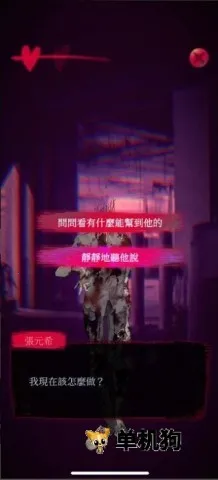 Ů����2Թ�������ֻ���v1.16 �ֻ����ͼ