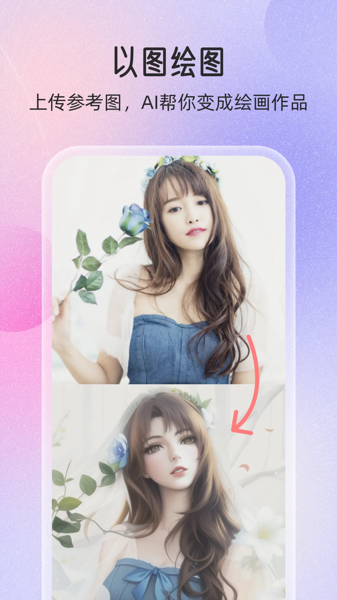 ��ʦͨ��׿���ֻ���v1.34.9 ��Ѱ��ͼ