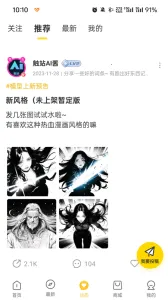 ��ʦͨ��׿���ֻ���v1.34.9 ��Ѱ��ͼ