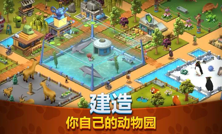 ����԰����Ұ����ͥ��԰2026���°汾v1.6.2 ��Ѱ��ͼ