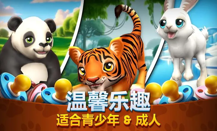 ����԰����Ұ����ͥ��԰2026���°汾v1.6.2 ��Ѱ��ͼ