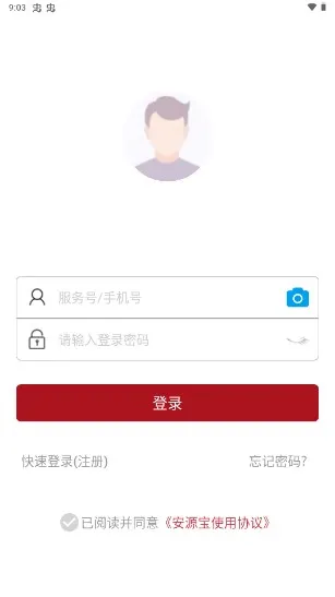 ��Դ��2026�ٷ�����