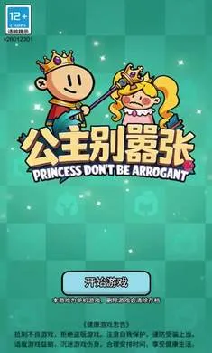 ����������(������Ϸ����������)v1.1.0 ��Ѱ��ͼ