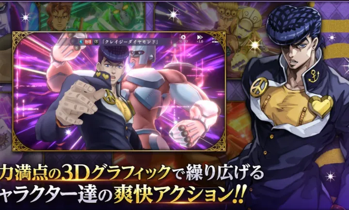 JOJO������ð�� ŷ��ŷ�����Ƽ����շ�2026�ٷ�����v1.5.0 �ֻ����ͼ