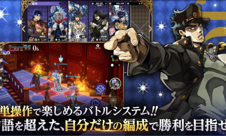 JOJO������ð�� ŷ��ŷ�����Ƽ����շ�2026�ٷ�����v1.5.0 �ֻ����ͼ