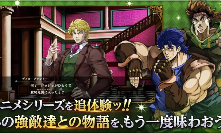 JOJO������ð�� ŷ��ŷ�����Ƽ����շ�2026�ٷ�����v1.5.0 �ֻ����ͼ