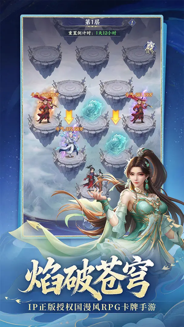 ���Ʋ��(����RPG��Ϸ)v4.8.6 ��Ѱ��ͼ