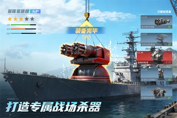 ��η����(����ս����Ϸ)v2.0.0 �ֻ����ͼ